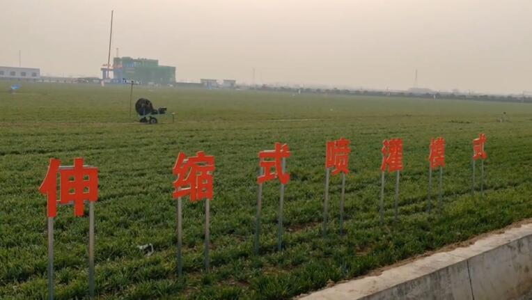 中國(guó)農(nóng)業(yè)科學(xué)院農(nóng)田灌溉所“高效節(jié)水試驗(yàn)田”項(xiàng)目